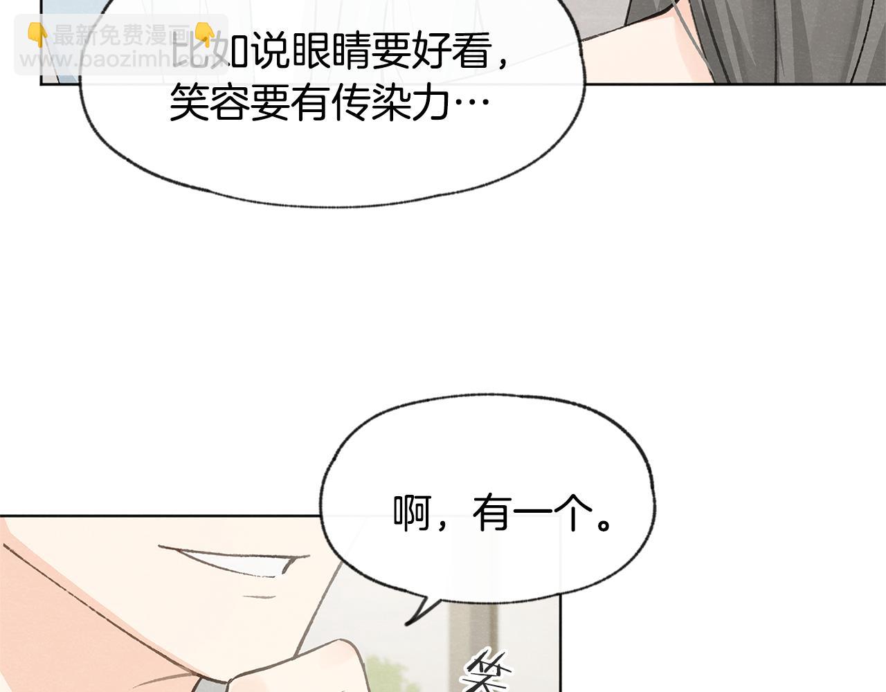 第8话 独处12