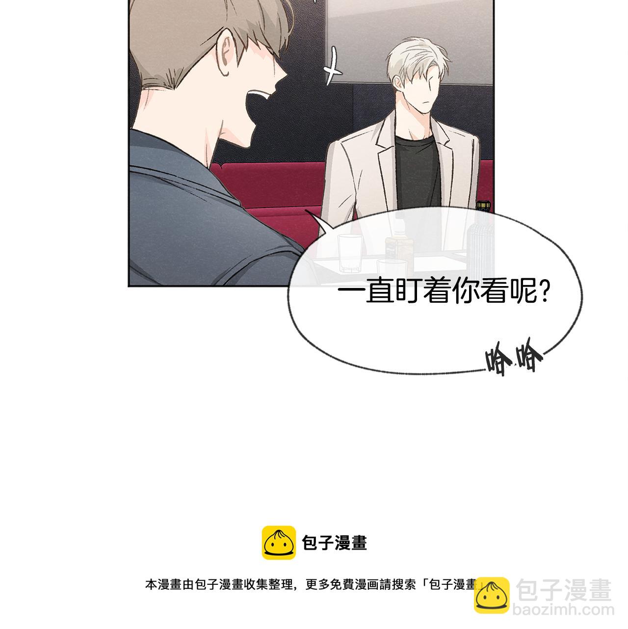 第8话 独处20