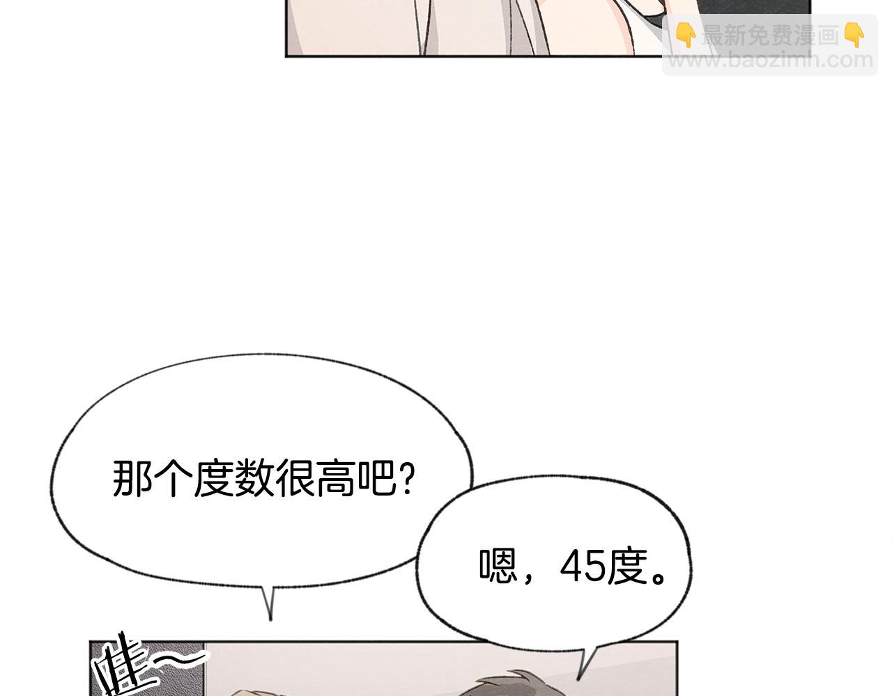 第8话 独处62