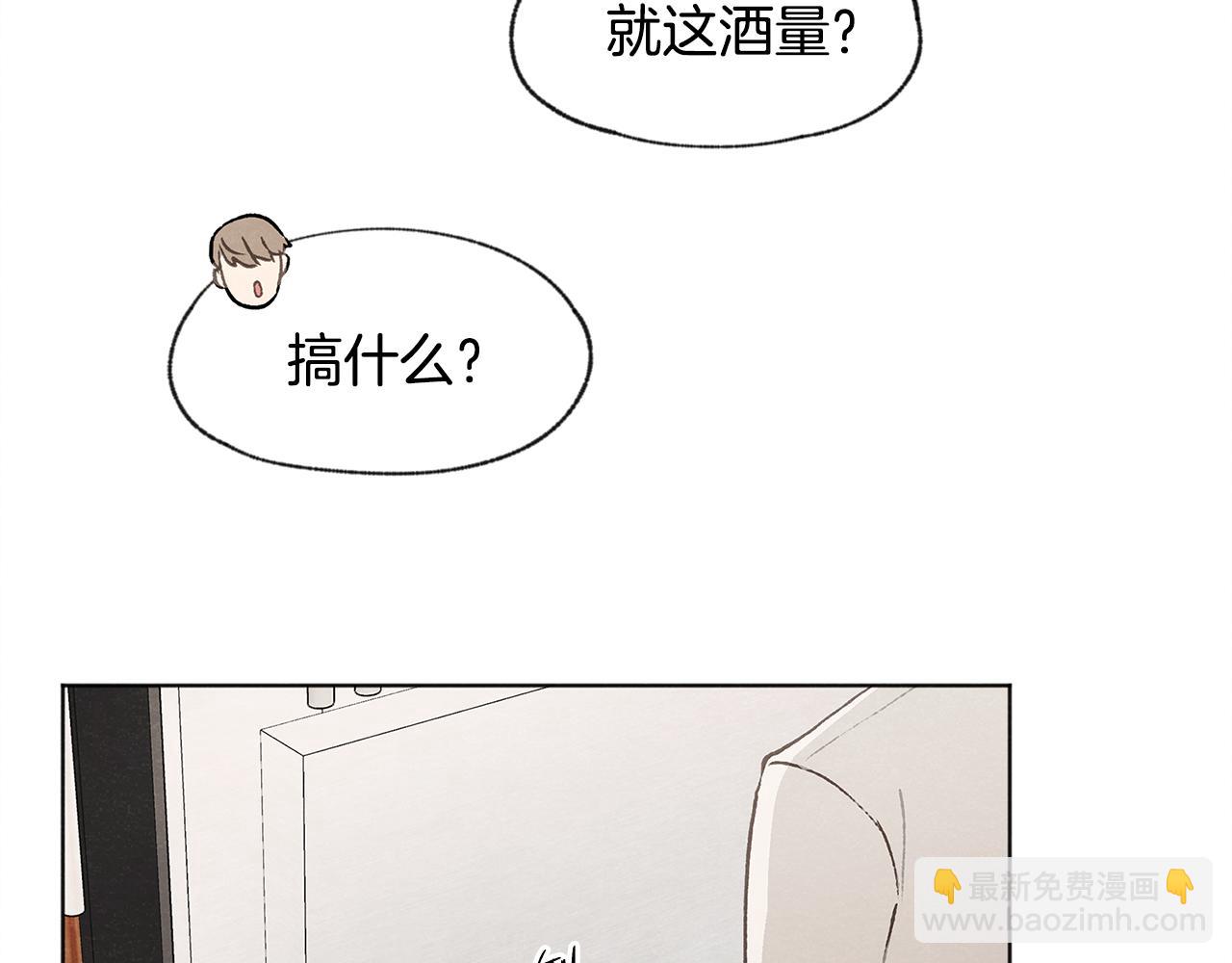 第8话 独处71