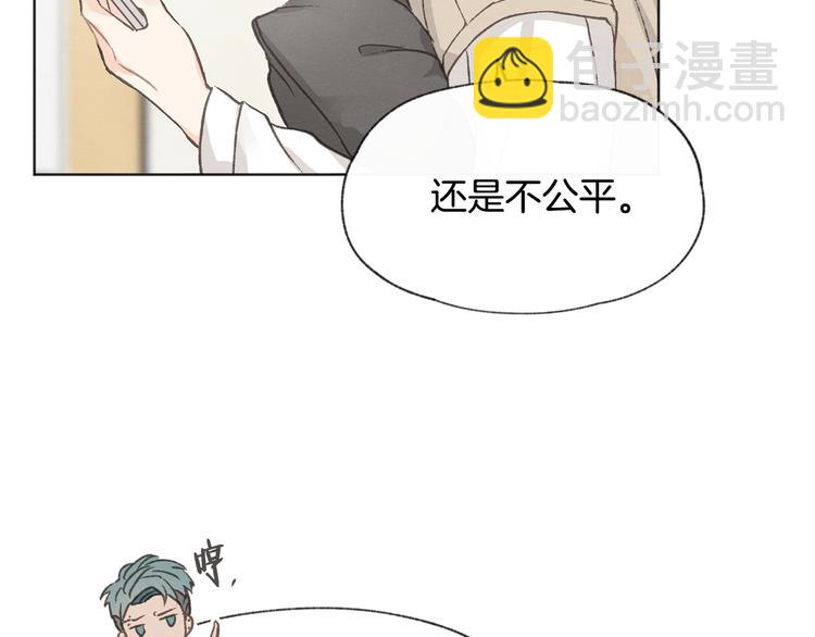 第18话 前女友11