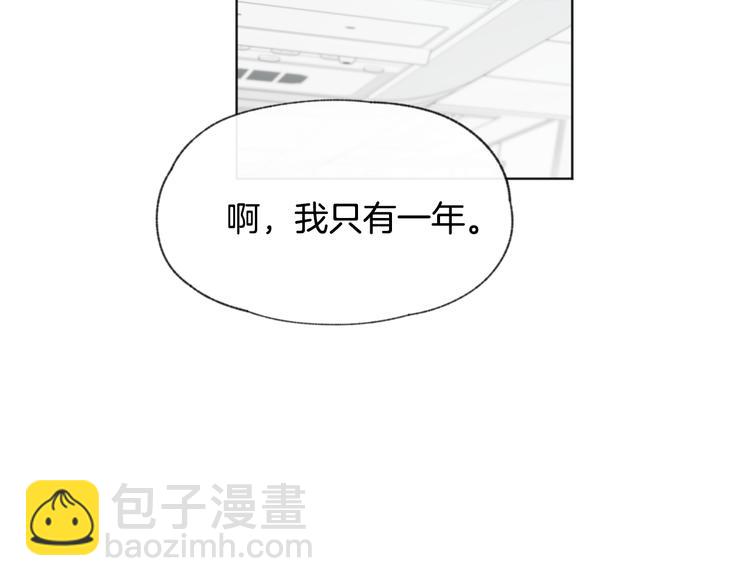 第18话 前女友115