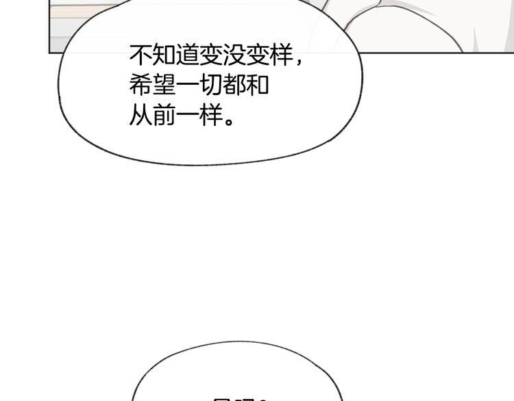 第18话 前女友117