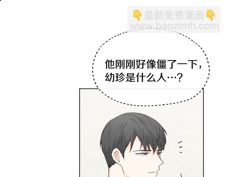 第18话 前女友14