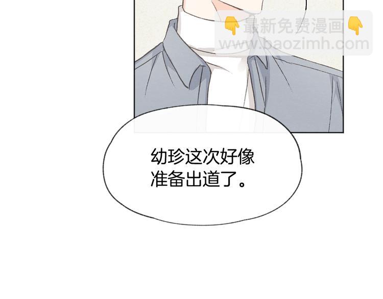 第18话 前女友15