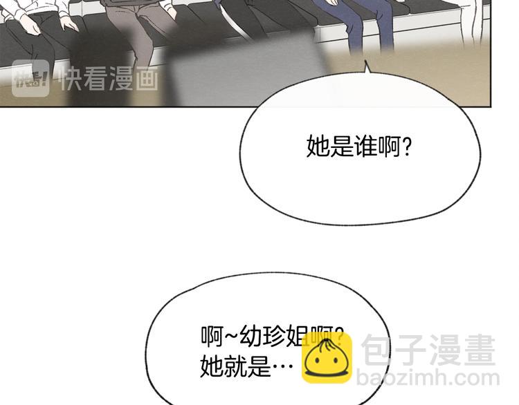 第18话 前女友17