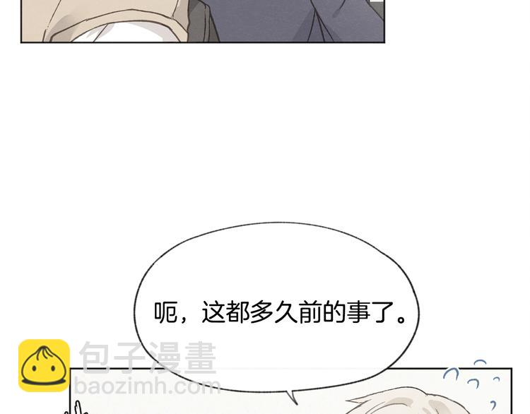 第18话 前女友28