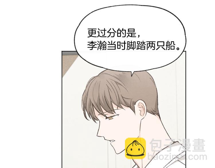第18话 前女友32