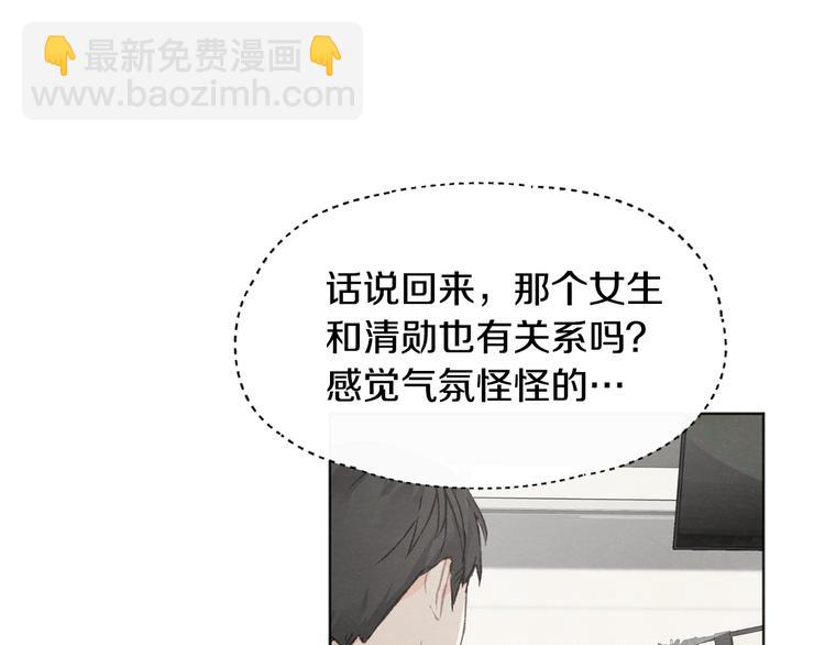 第18话 前女友36