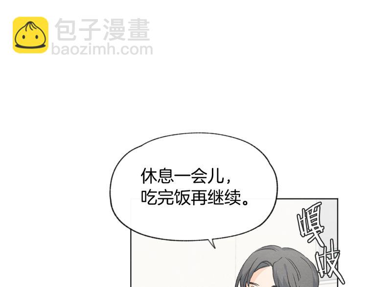 第18话 前女友39