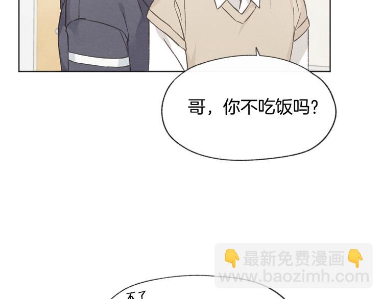 第18话 前女友50