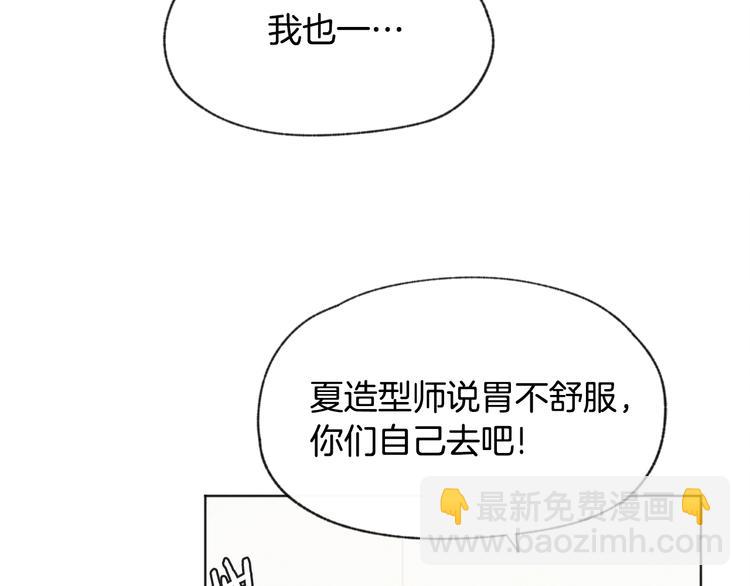 第18话 前女友54