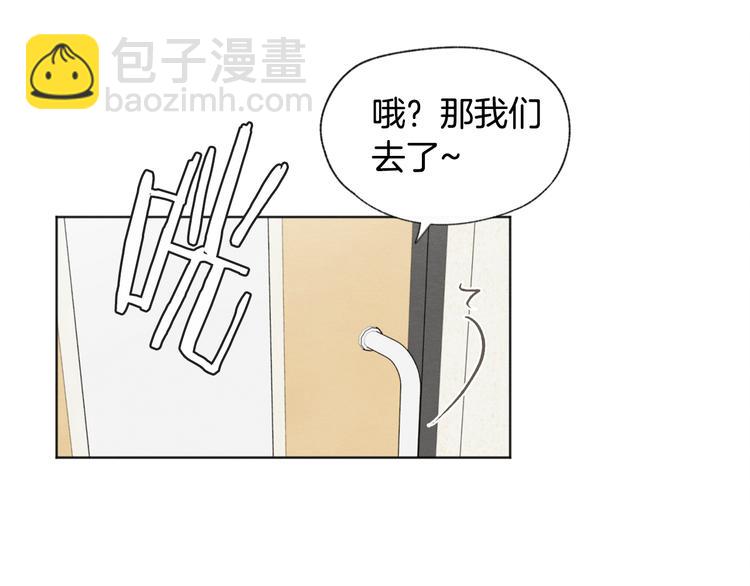 第18话 前女友57
