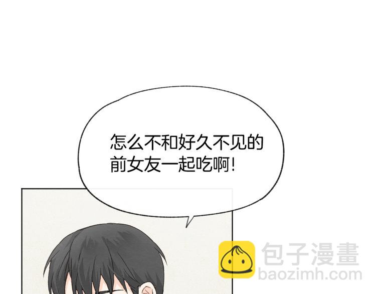 第18话 前女友60