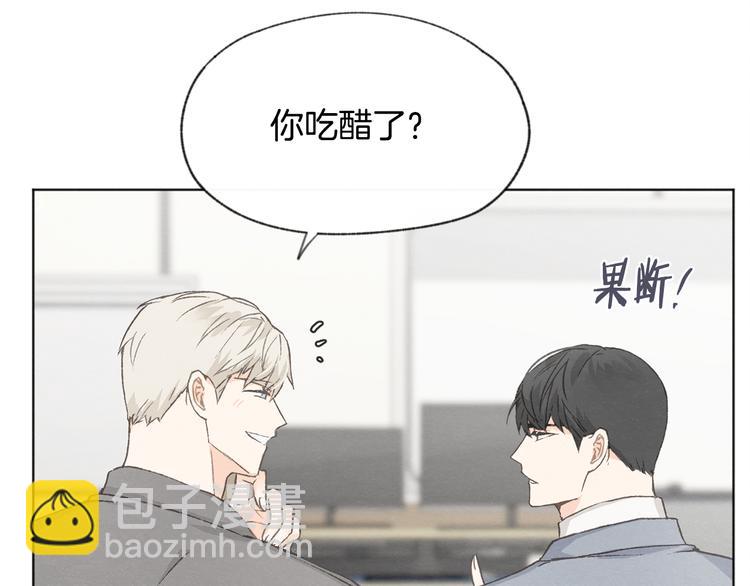 第18话 前女友63