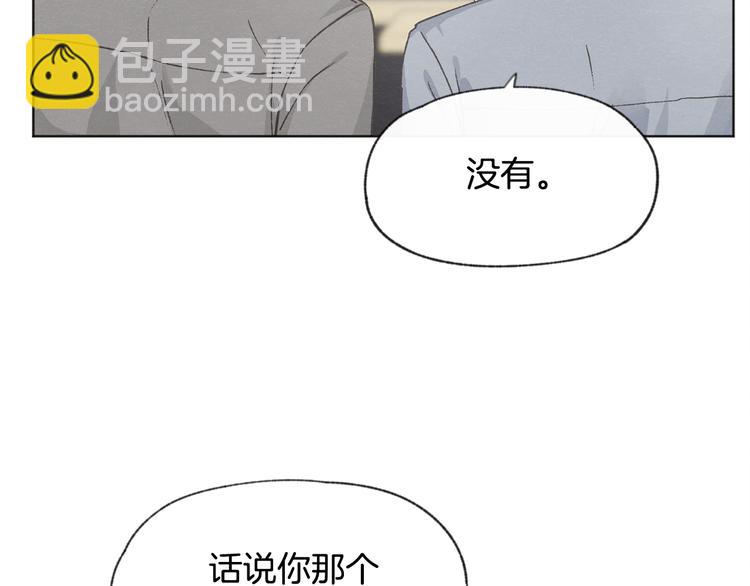 第18话 前女友64