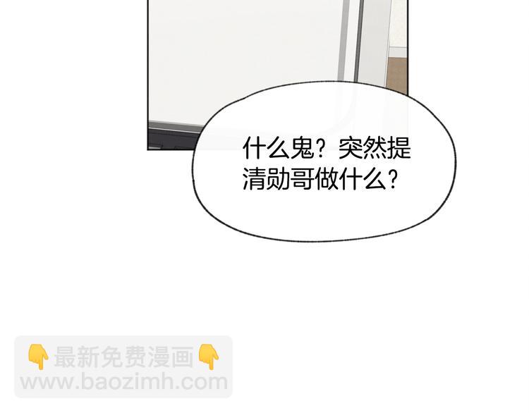 第18话 前女友66
