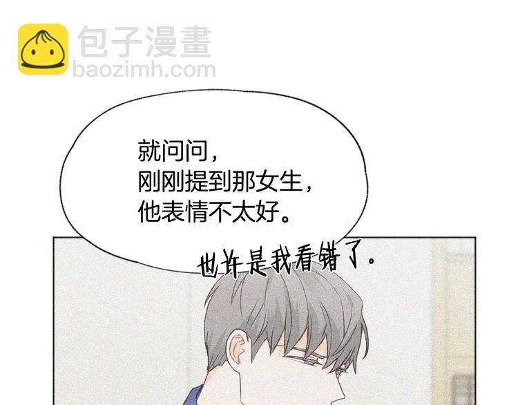 第18话 前女友68