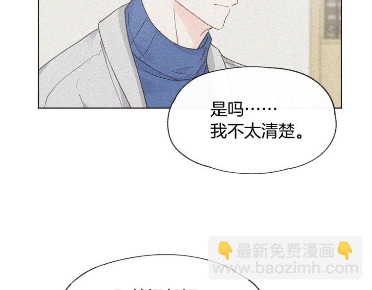 第18话 前女友69