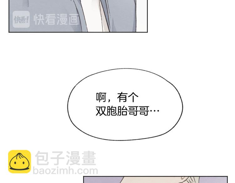 第18话 前女友73