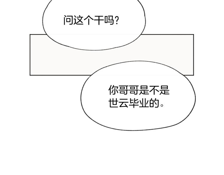 第18话 前女友75