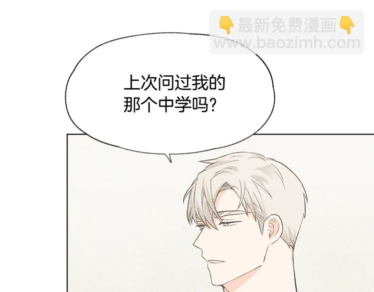 第18话 前女友76