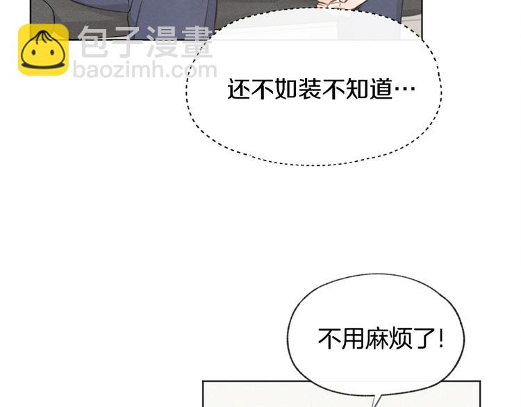 第18话 前女友79