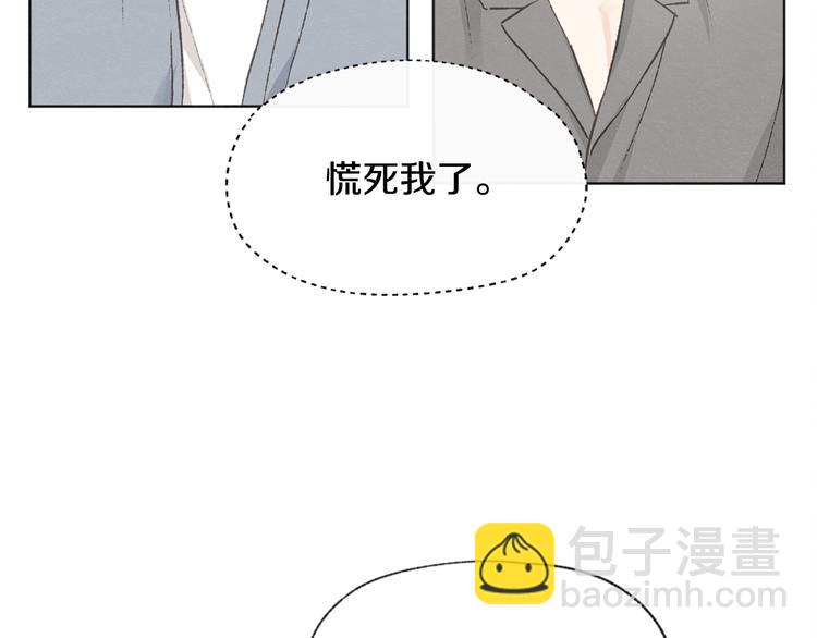 第18话 前女友83