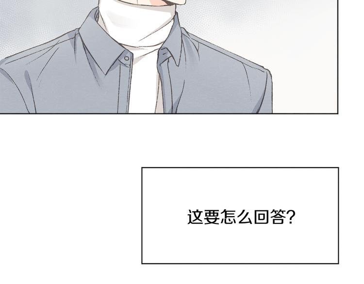 第18话 前女友90
