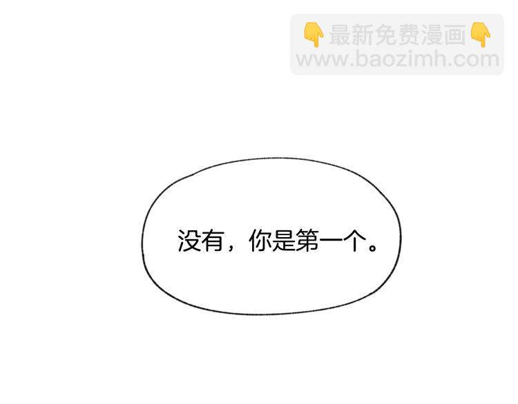 第18话 前女友91