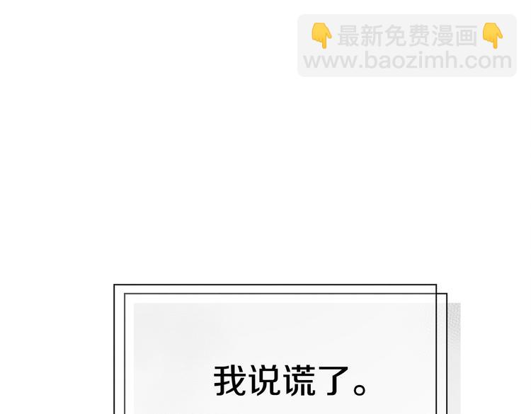 第18话 前女友95