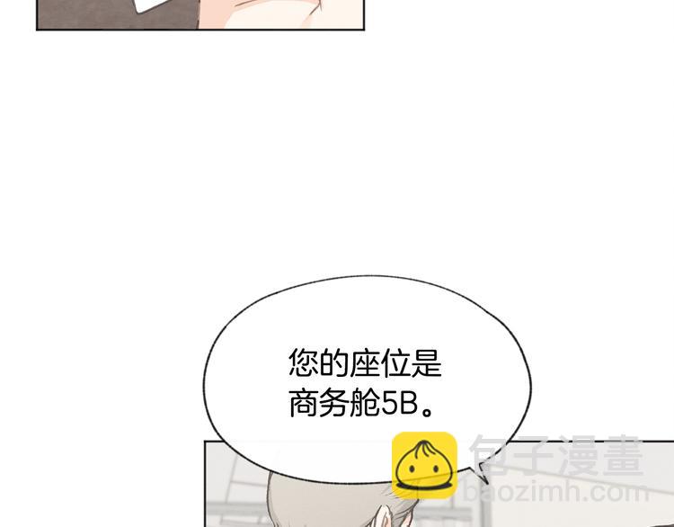 第18话 前女友98