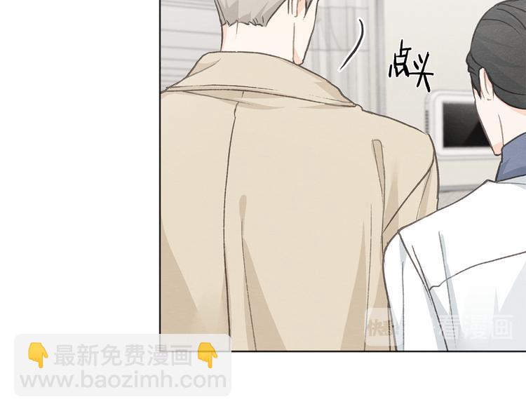 第18话 前女友99