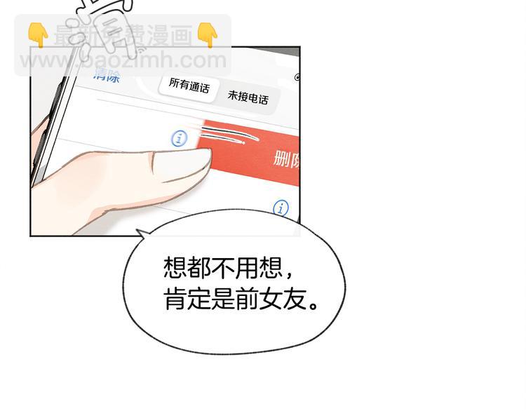 第25话 一时的兴趣31