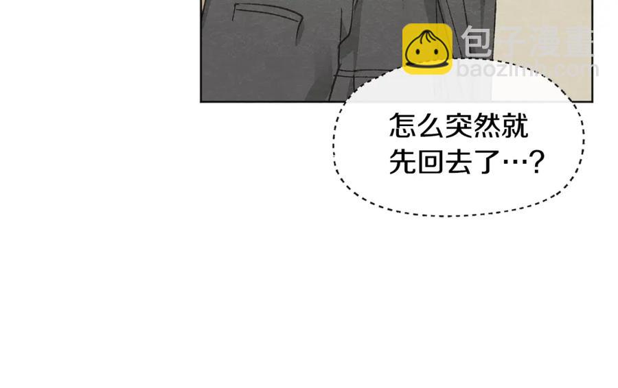 第27话 渣男回归106