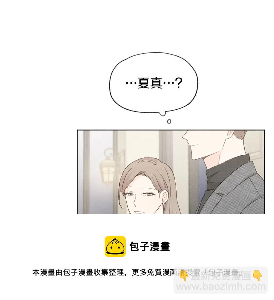 第27话 渣男回归12