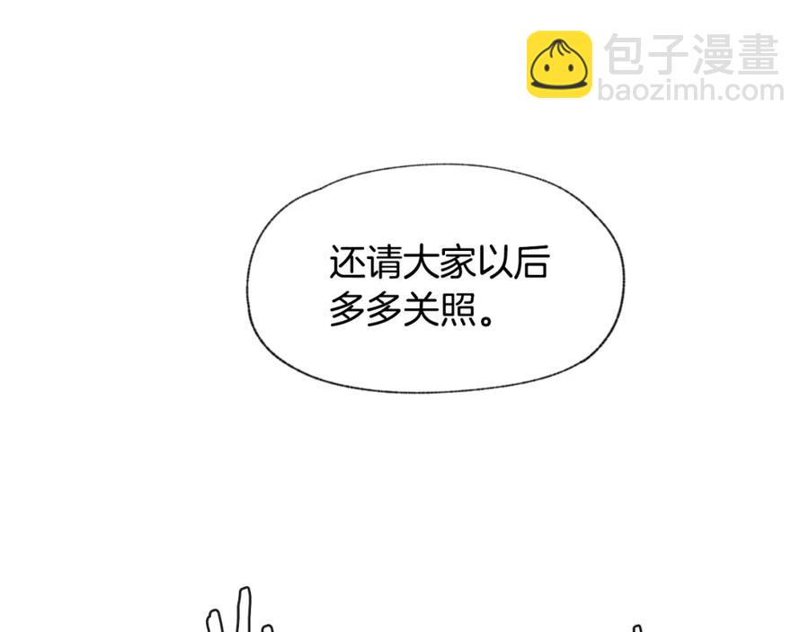 第27话 渣男回归7