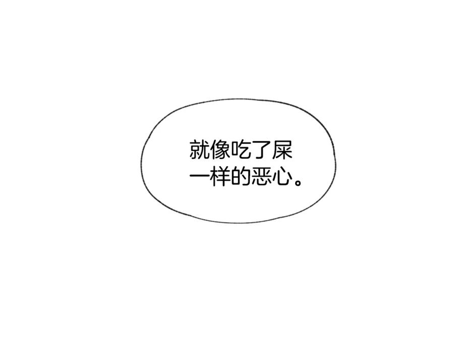 第27话 渣男回归85