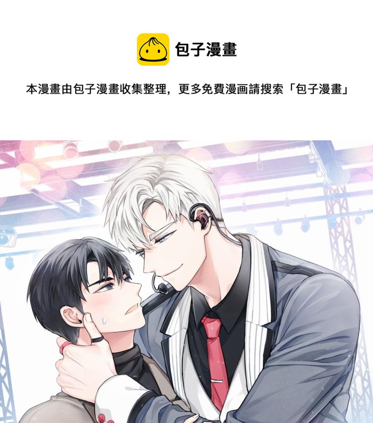 第29话 遇到假粉0