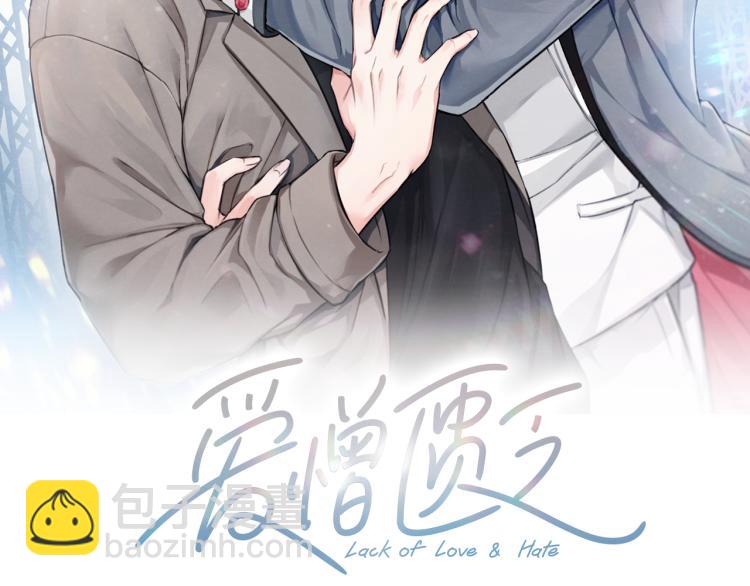 第29话 遇到假粉1
