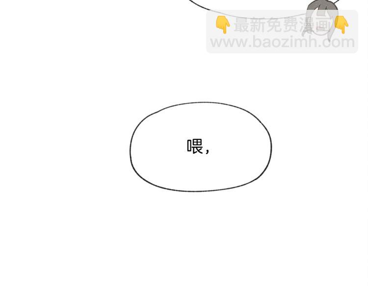 第29话 遇到假粉107