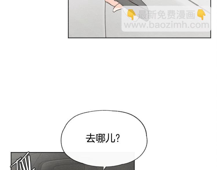第29话 遇到假粉115