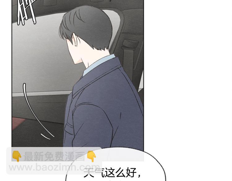 第29话 遇到假粉116