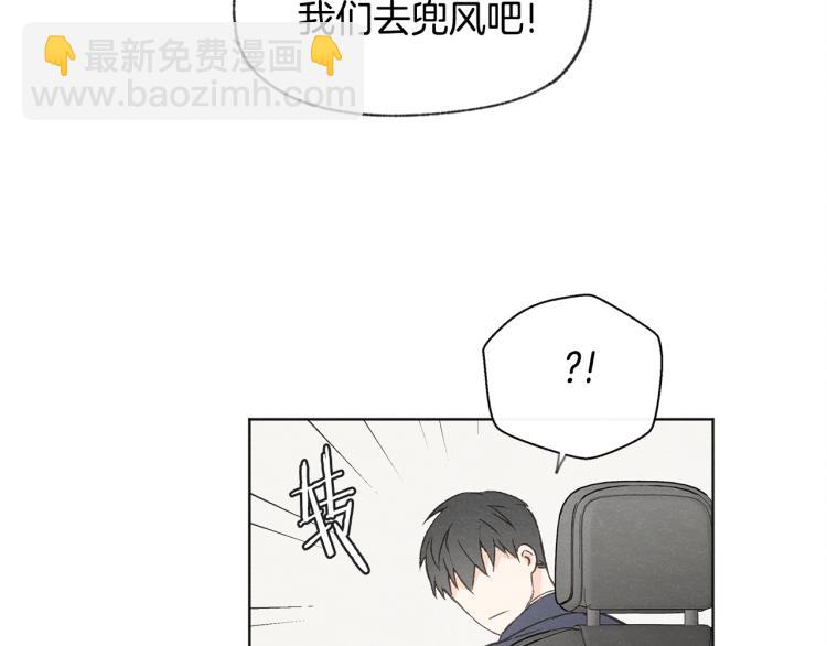 第29话 遇到假粉117