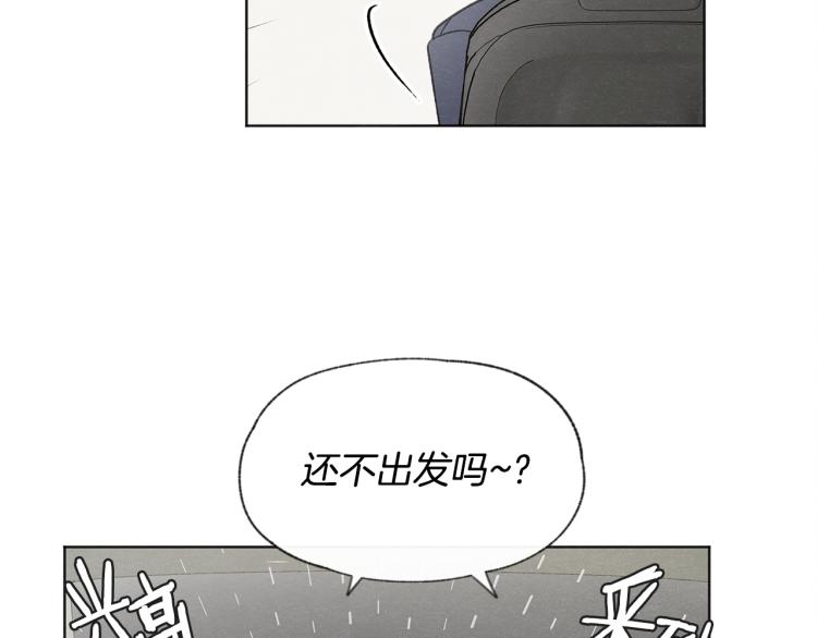 第29话 遇到假粉118