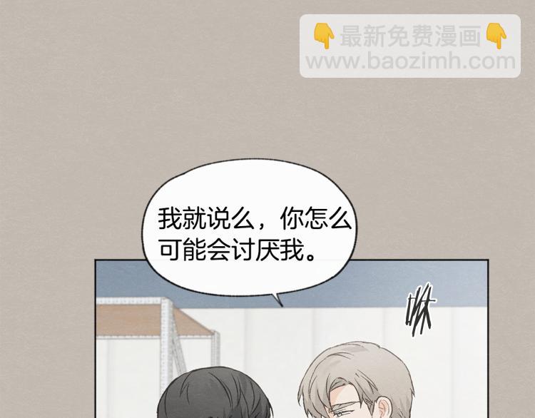 第29话 遇到假粉12