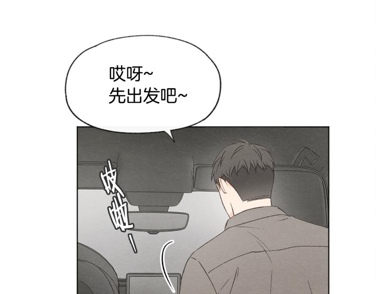 第29话 遇到假粉122