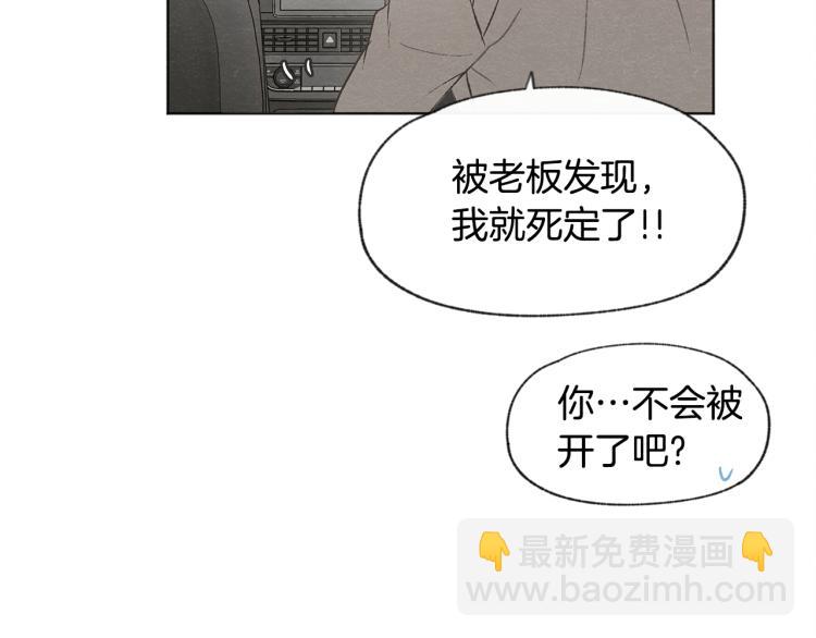 第29话 遇到假粉123