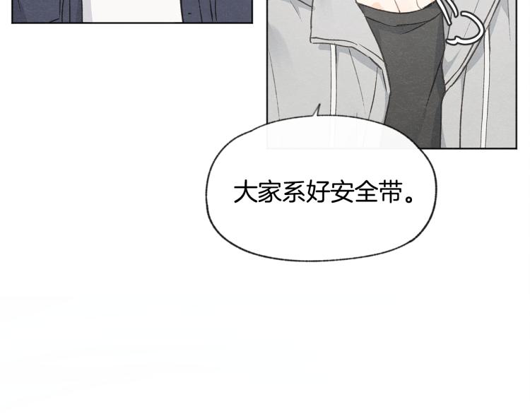 第29话 遇到假粉125