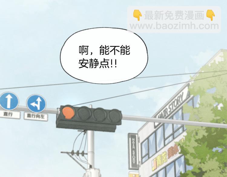 第29话 遇到假粉127